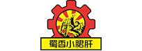 蜀香小郡肝