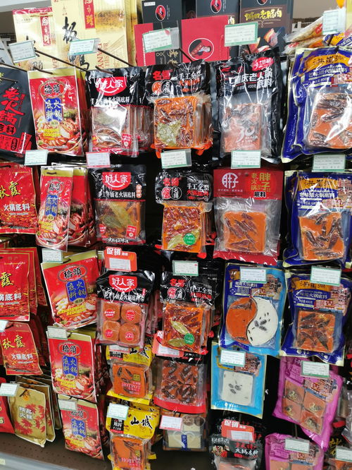 寻味舌尖上的川渝：正宗火锅底料厂家电话，舌尖上的极致诱惑！(图3)