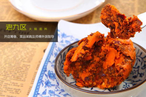 火锅底料厂家前十名：揭开餐桌背后的味觉风暴(图1)