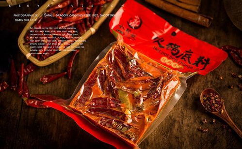 火锅底料厂家前十名排名及价格：解锁舌尖上的风味盛宴，你的专属火锅秘籍！(图1)