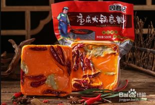 火锅底料厂家前十名排名及价格：解锁舌尖上的风味盛宴，你的专属火锅秘籍！(图3)