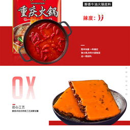 寻味蜀都,正宗火锅底料的秘密花园——不止是一家工厂,更是一段传奇(图3) 寻味蜀都,正宗火锅底料的秘密花园——不止是一家工厂,更是一段传奇(图3)