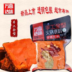 正宗火锅底料厂家：传承味道，点亮餐桌的匠心之选(图2)