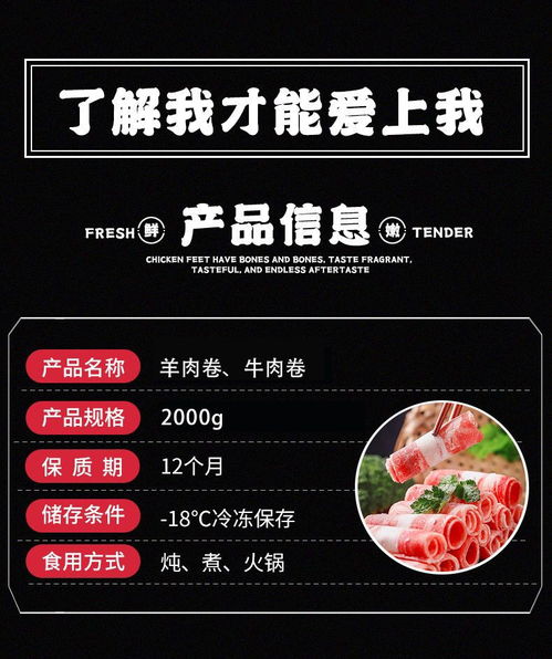从源头到舌尖的财富密码：揭秘火锅食材批发背后的“暴利”与生存之道(图3)