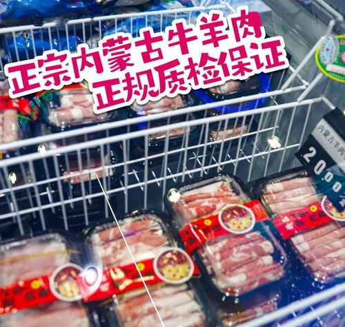 沸腾江湖的“隐形大佬”：火锅食材批发网，让每一口鲜香都成为你的财富密码(图1)